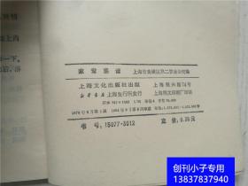 家常菜譜 從紙質到數字的傳承與革新