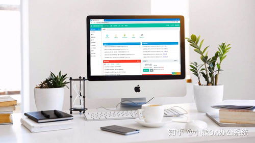 2020年如何明智選擇OA系統(tǒng)？小編實(shí)戰(zhàn)見解分享