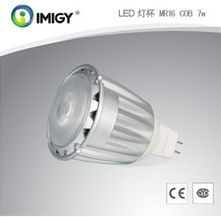大功率LED射燈 宜美電子引領(lǐng)高效節(jié)能照明新紀元