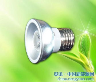 LED企業(yè)翹首以盼民用照明補貼，加速綠色產(chǎn)品普及進程